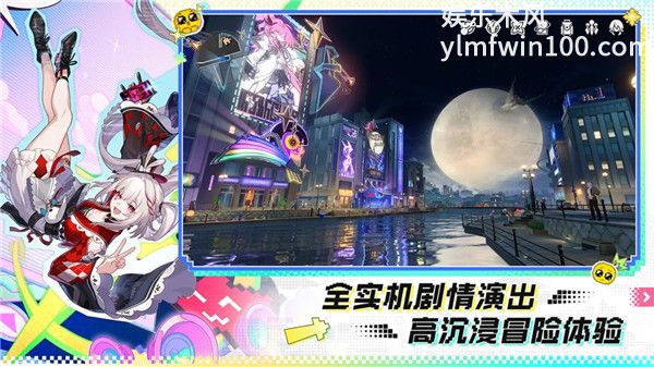 崩坏星穹铁道无限资源版