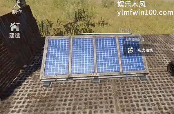 失控进化电力怎么获取 电力获取攻略