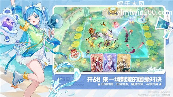 崩坏因缘精灵测试服下载
