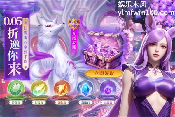 云海寻仙记零氪新手怎么玩 云海寻仙记零氪新手玩法攻略
