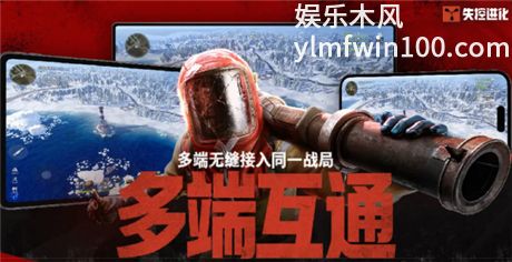 失控进化手游什么时间上线-失控进化手游上线时间介绍