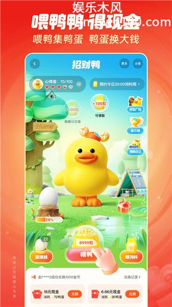 快手极速版app免费版最新版