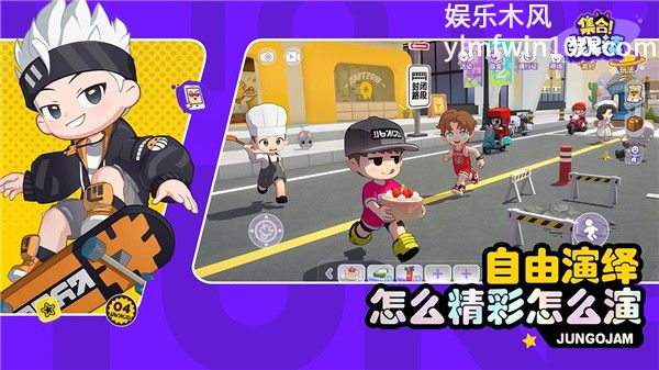 集合浆果镇中文版VIP版