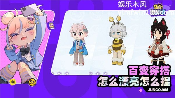 集合浆果镇中文版最新版