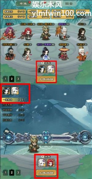 仙逆战天道辅助怎么玩 仙逆战天道辅助玩法攻略