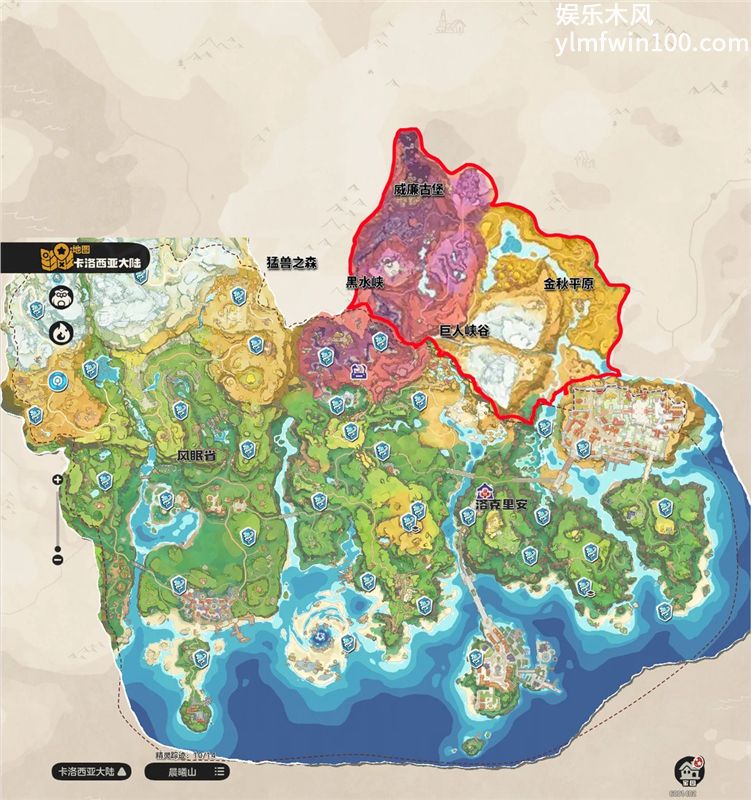 洛克王国世界S3赛季地图爆料一览 全新区域抢先看