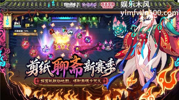 我的勇者国际服免费版本