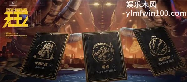 逆战未来S3怎么刷天赋点 S3快速刷天赋点教学