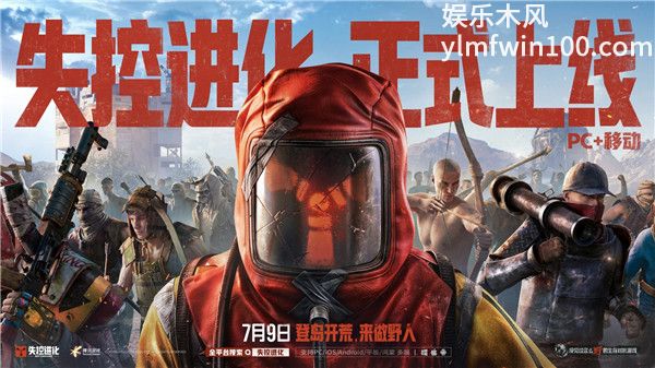 失控进化新手怎么玩 失控进化萌新入坑必看