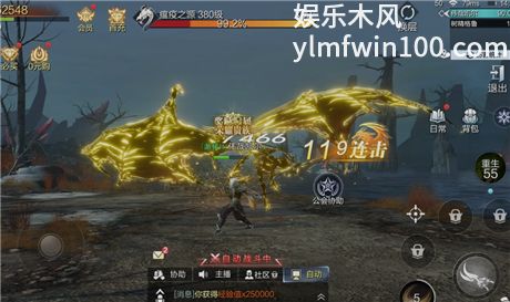 魔之序曲7月9日更新维护公告