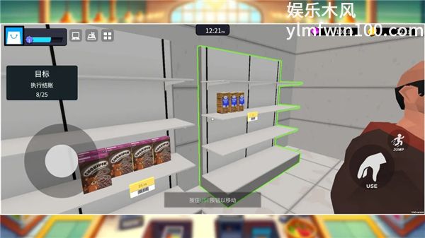 超市经理模拟器无限金币版VIP版