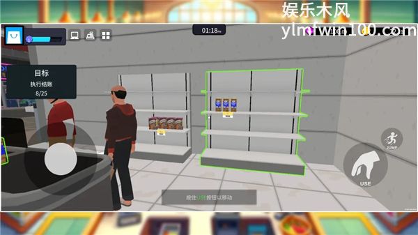 超市经理模拟器无限金币版