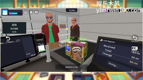 超市经理模拟器无限金币版最新版