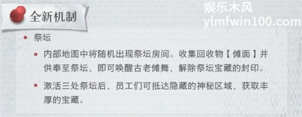 超自然行动组鬼吹灯联动新图！云南虫谷全面解析