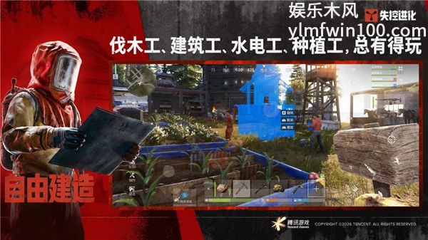 失控进化国际服