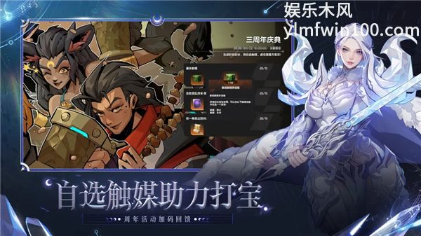 火炬之光无限国际服免费版本