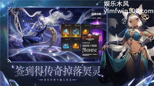 火炬之光无限最新版免费版本