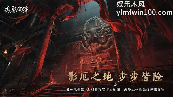 诡影藏锋内测版VIP版