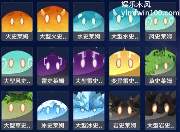 原神冰神或许有护盾挂冰 七神史莱姆论