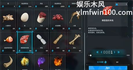 幻兽帕鲁各阶段刷钱攻略