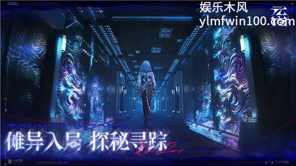 元夜十二谈安卓版最新版