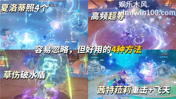原神6.7幽境危战角色配队推荐