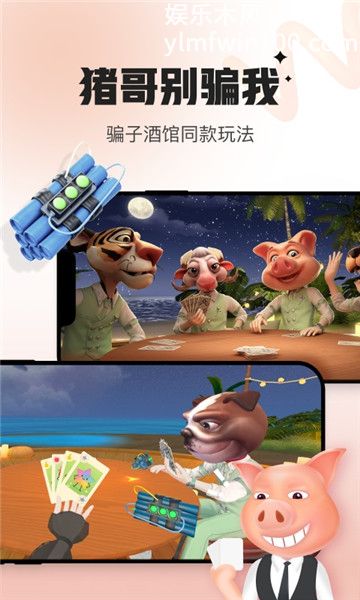 会玩安卓版VIP版