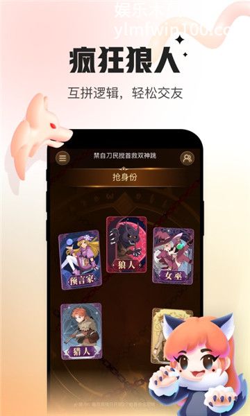 会玩安卓版最新版
