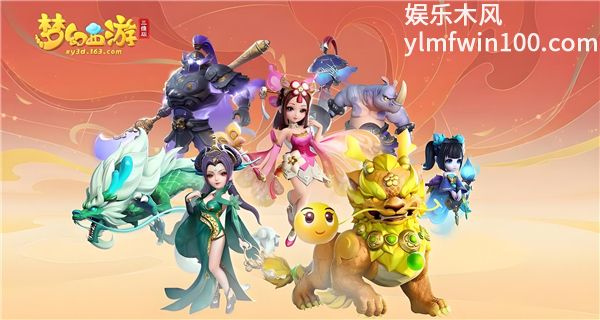 梦幻西游化生寺怎么加点 梦幻西游化生寺庙最强加点推荐化