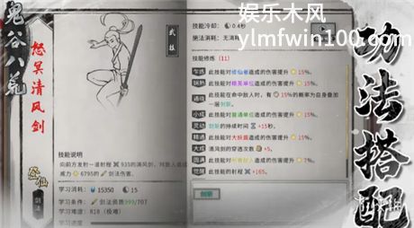 鬼谷八荒刀系流派选择推荐