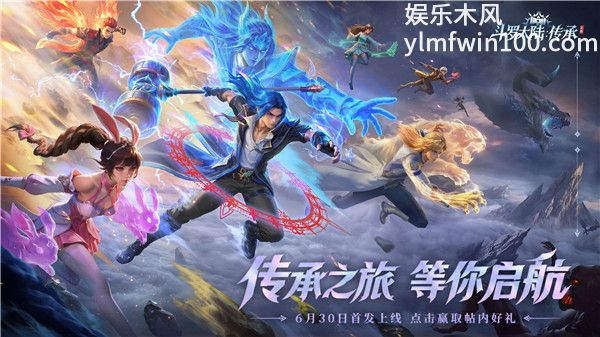 斗罗大陆传承大力金刚熊魂技搭配一图流