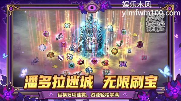 元气骑士前传安卓版