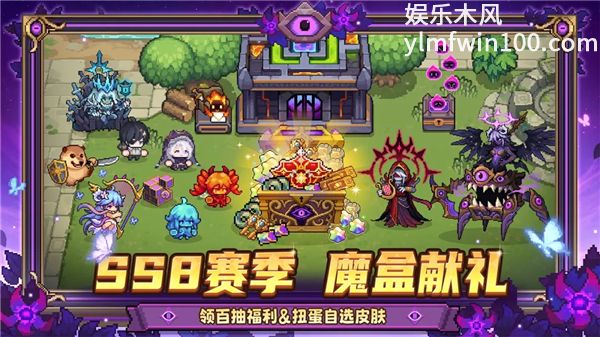 元气骑士前传安卓版下载