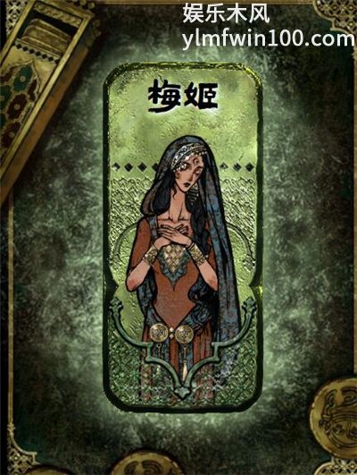 苏丹的游戏队友招募方法大全
