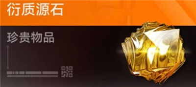 明日方舟终末地卡缪获取方法 明日方舟终末地卡缪介绍