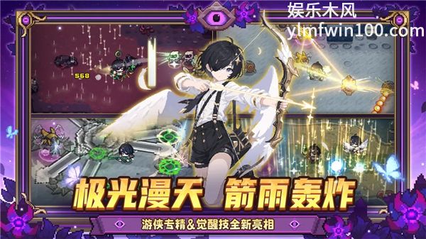元气骑士前传体验服VIP版