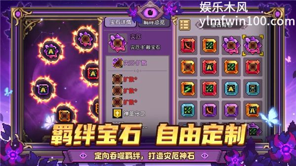 元气骑士前传体验服最新版