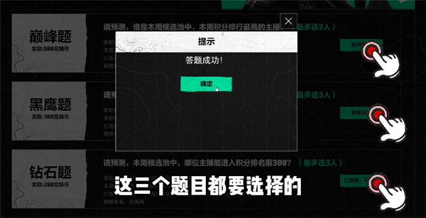 三角洲行动怎么免费领挽歌刀皮 三角洲行动白拿挽歌刀皮的方法