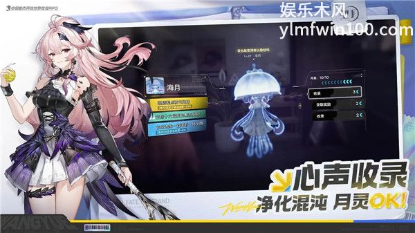 望月国际版
