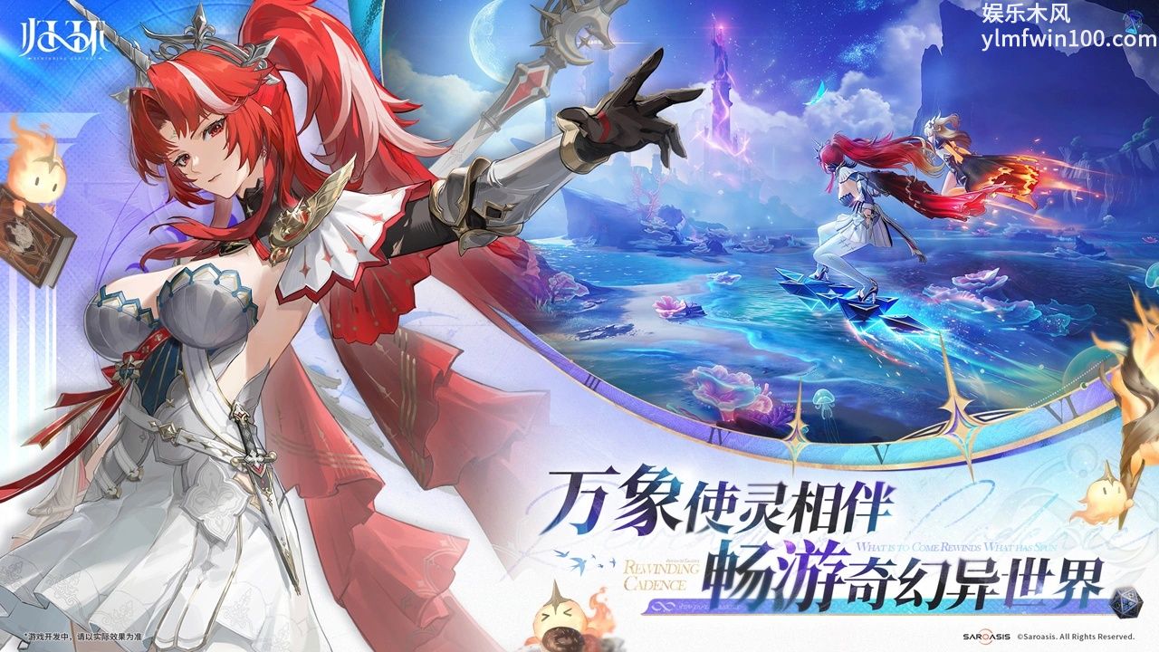 归环中文版VIP版