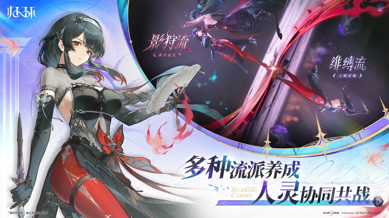 归环中文版