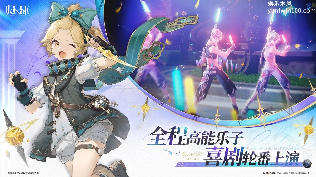 归环中文版最新版