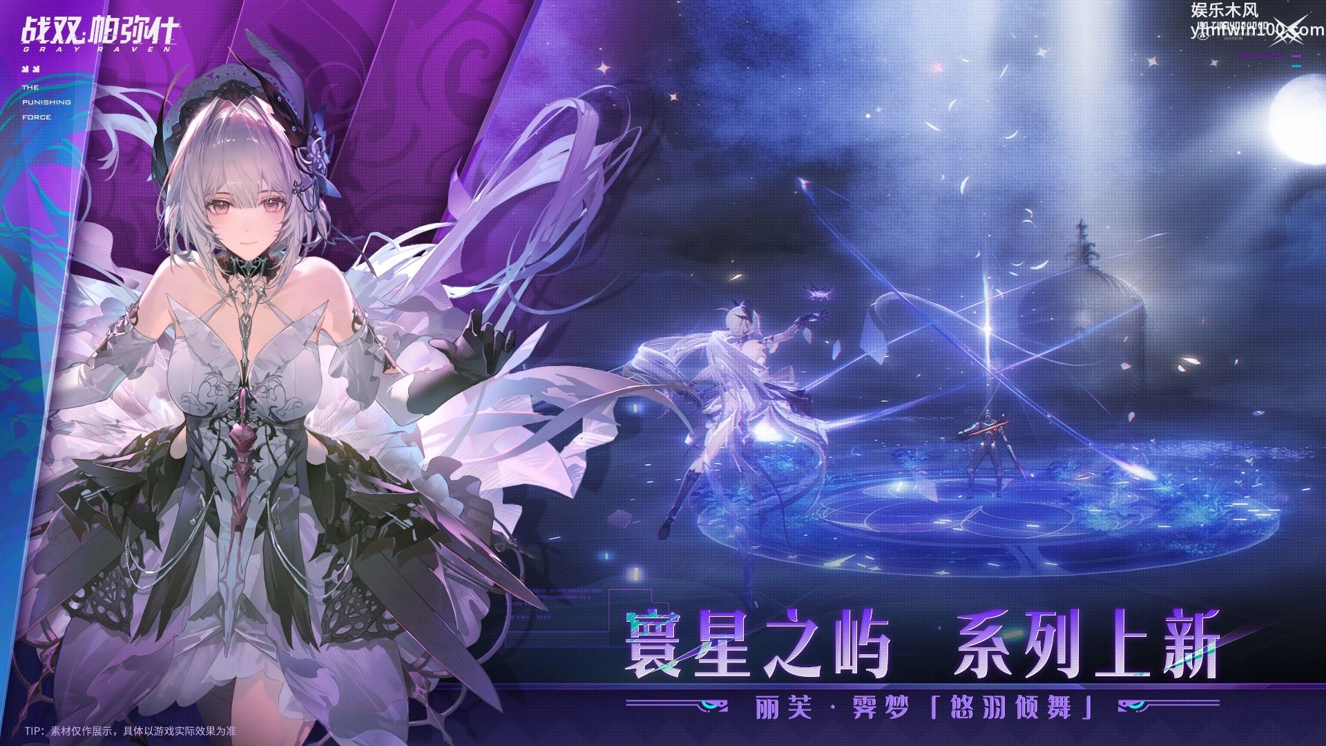 战双帕弥什破解版无限黑卡版VIP版