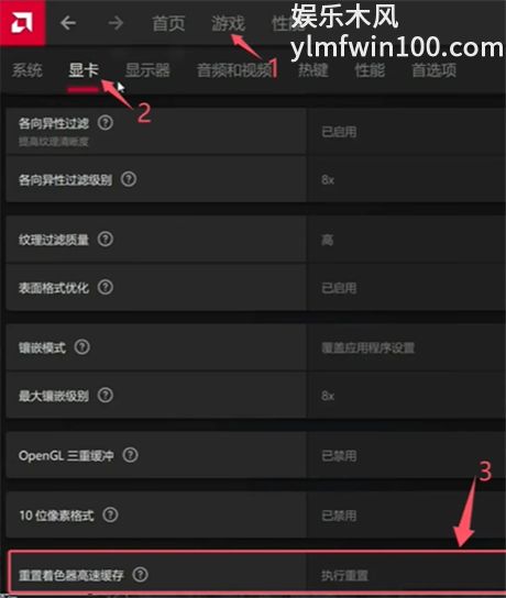 暗黑破坏神4卡验证加载解决方法