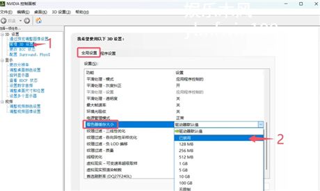 暗黑破坏神4意外错误报错解决方法