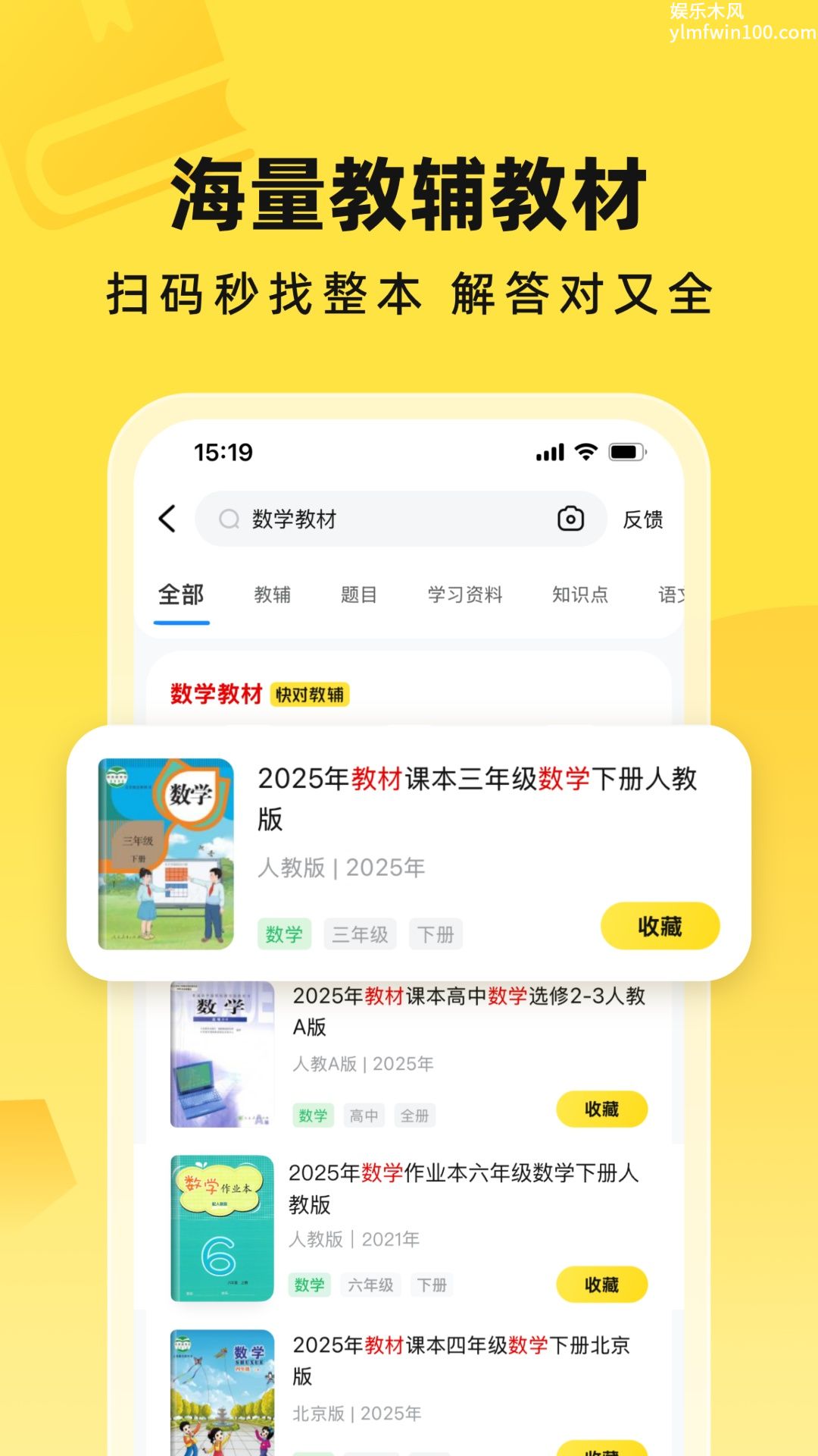 快对AI手机版截图3