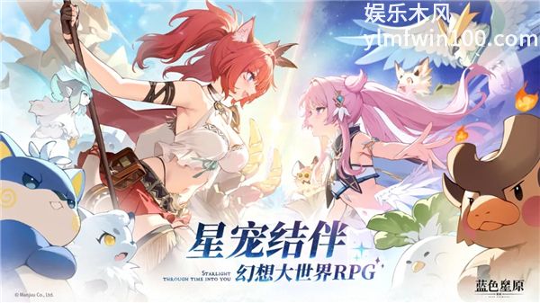 蓝色星原旅谣新手入门指南 蓝色星原旅谣新手怎么玩
