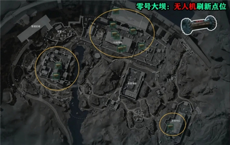 三角洲行动彩虹六号联动无人机获取攻略