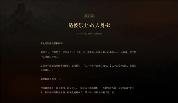 崇祯直聘明末官场沉浮模拟器衙门案件影响介绍说明