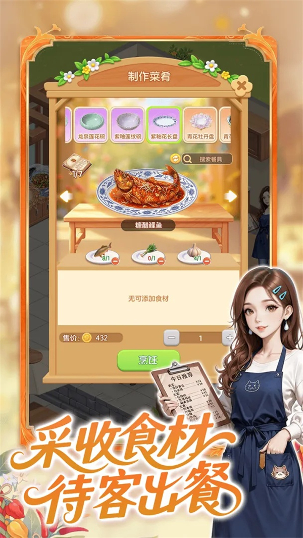 解忧梦幻岛ios版下载